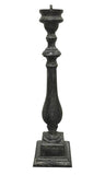 Cast Aluminum Spindle Pedestal, Antique, 21.5"